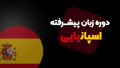 دوره آموزش سئو با هوش مصنوعی و ابزار ها