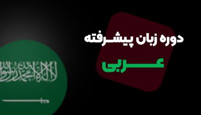 دوره رایگان آموزش وردپرس