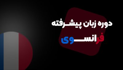 آموزش سئو رایگان از صفر تا صد مبتدی تا پیشرفته [۲۰۲۶]